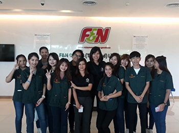 ศึกษาดูงาน ณ บริษัท F&N