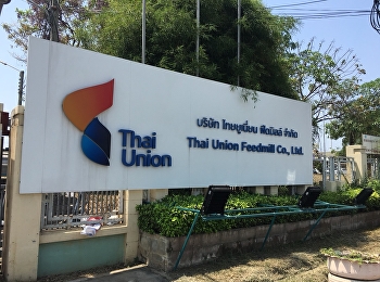 Study at Thai Union Feed Mill Co., Ltd.